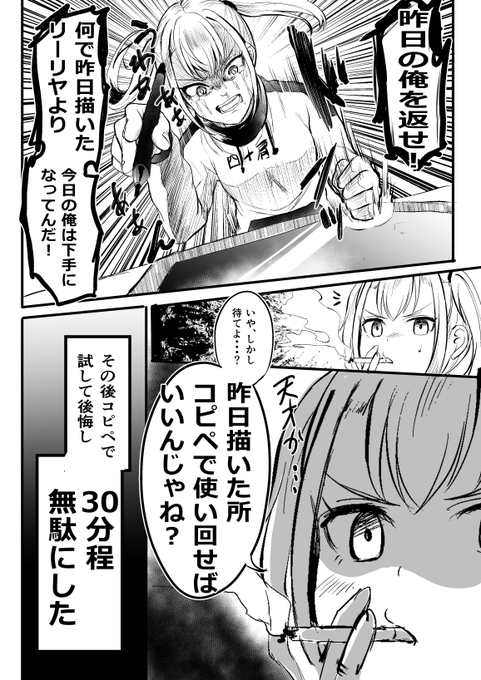 今日はリフレッシュ休暇 