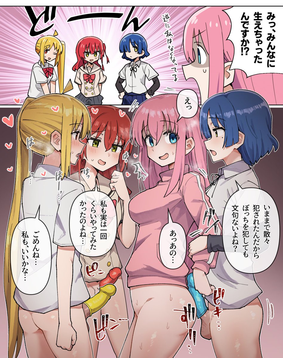 #これでフォロワーさん増えました 