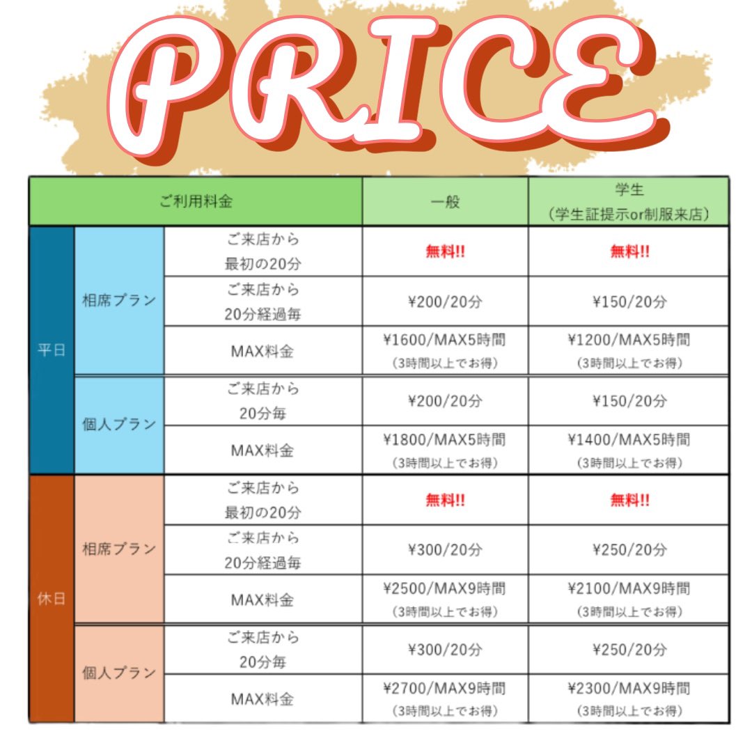 ポコラヂオ tweet media