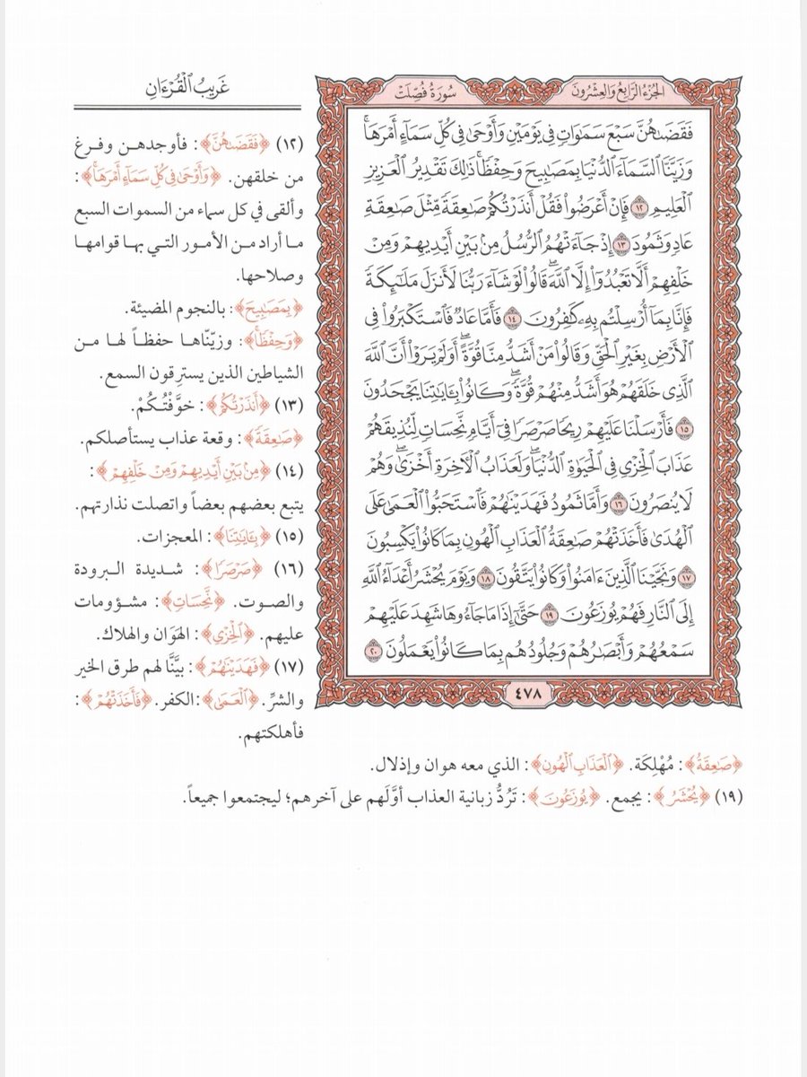 ayat_fauid's tweet photo. https://t.co/bHasCOeFtk