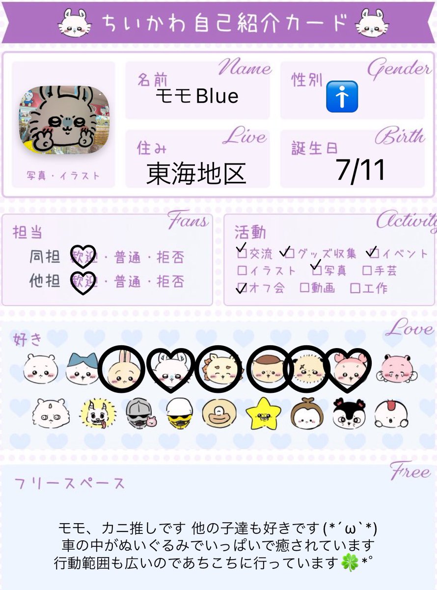 モモ ブルーBlue (@grand_bleu0711) / Posts and Replies / X