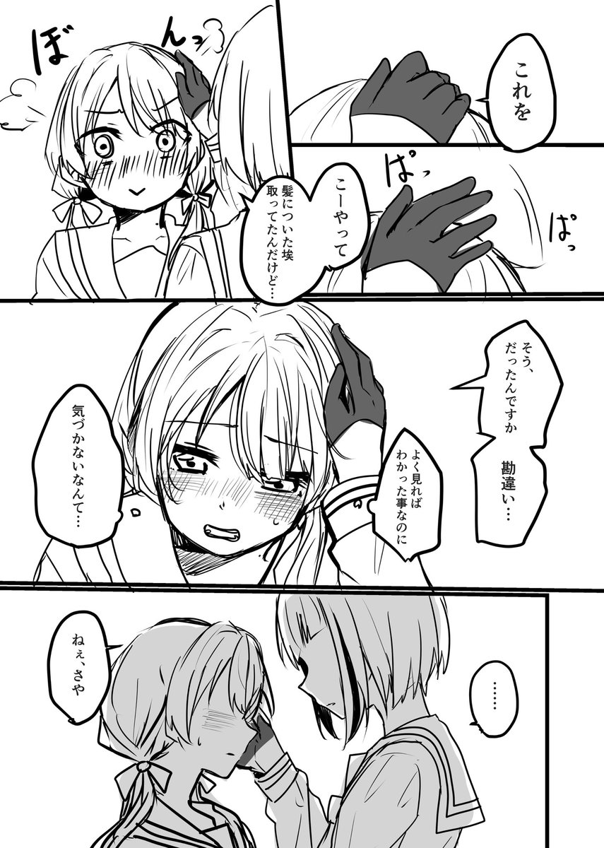 2/3 