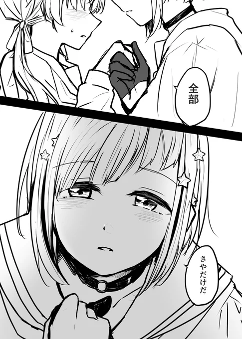 3/3 