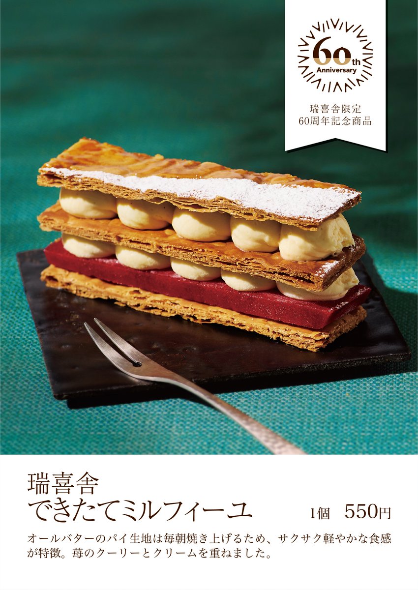 毎朝焼き上げ✨サクサクパイの重なり【 できたてミルフィーユ 】バター