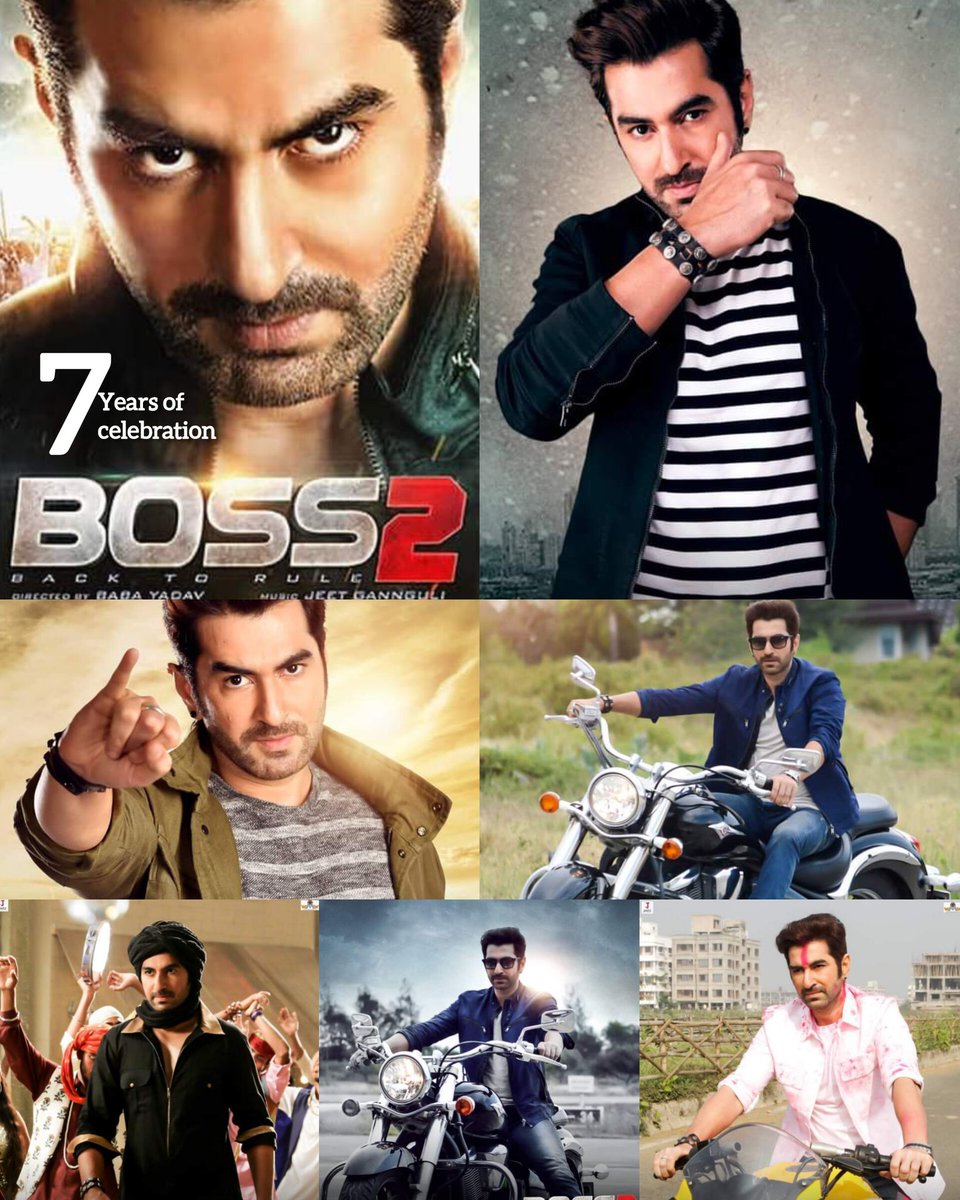 Surojit91714858's tweet photo. 2017 সালের সব থেকে বড়ো হিট মুভি ছিল #BOSS2_Back_To_Rule
আজ #বস2 পুরো 7 বছর পূর্ন
#7year's of celebration blockbuster movie #Boss2
Congratulations to @jeet30 da @subhashreesotwe
@NusraatFaria
@babbachi
@jeetmusic
@GRASSROOTENT @JeetzFilmworks https://t.co/8BVkHiFHRH