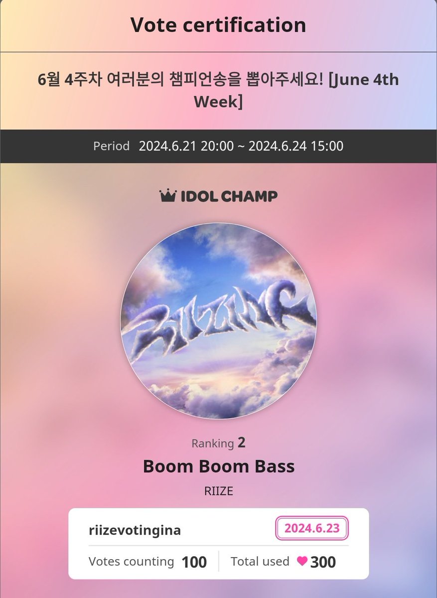 [🗳️] SHOW CHAMPION PRE-VOTE  (11AM KST UPDATE)

🎯 TOP 1
Current Rank: 2 (24.87%)
Gap with #1 (20.74%)

Download → collect → vote #BoomBoomBass. Let's cast your vote, BRIIZE!

📲 promo-web.idolchamp.com/app_proxy.html…

#RIIZE #라이즈 
#BoomBoomBass
<a href="/RIIZE_official/">RIIZE</a>