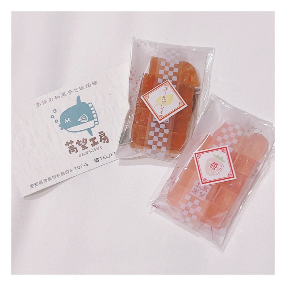 saku_pi_bb's tweet photo. クリマでお迎えしたもの 食べ物編。
①みつばちノート（@mitsubachi_note ）さんのキャンディ。前にいちごミルクのを買ったことがあって美味しかったので他のお味を笑
②萬望工房（@www_manbow ）さんの琥珀糖。ちょっとずついただくのが楽しみです✨ https://t.co/SRsAX67Jle