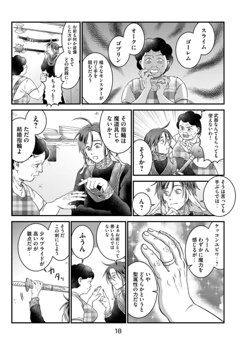 (6/13) 
