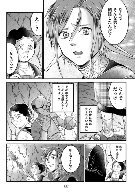 (7/13) 