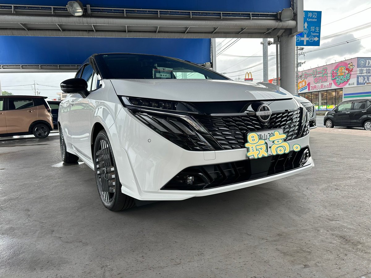 福山日産南蔵王店にやって参りました！マイチェンAURA試乗出来ます😄
BOSEサウンドかなり良い出来でした👍
拘りが感じられましたね〜👏