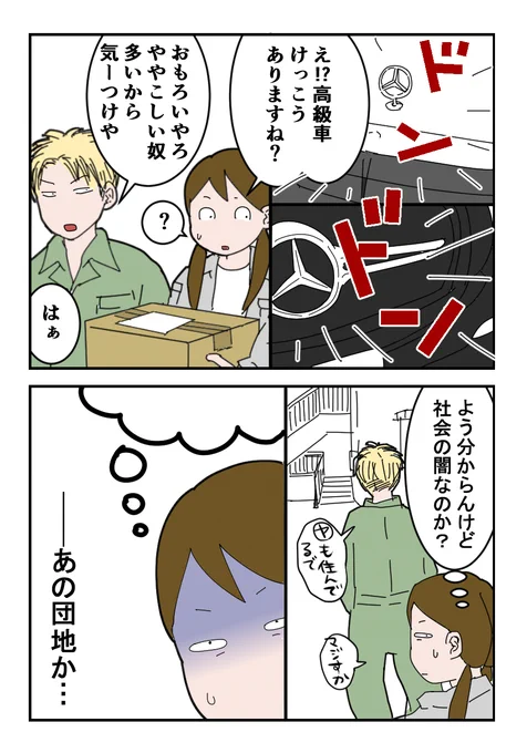(6/6) 