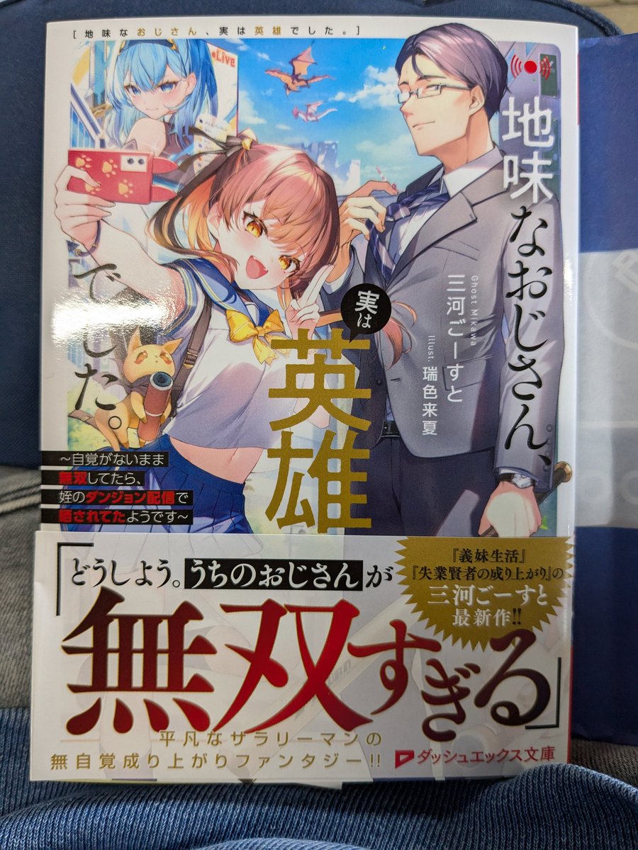 青澄誠司 tweet media