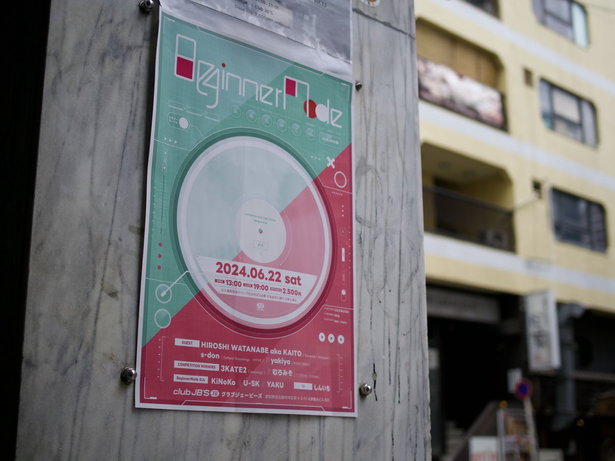 BeginnerMode's tweet photo. 昨日はBeginnerMode vol.13にお越しいただきありがとうございました！
年1回程度の開催となりますが、また次回も遊びに来て下さいね！

撮った写真などは #BeginnerMode のタグをつけてポストして貰えると嬉しいです！ https://t.co/7Sh2R539cx