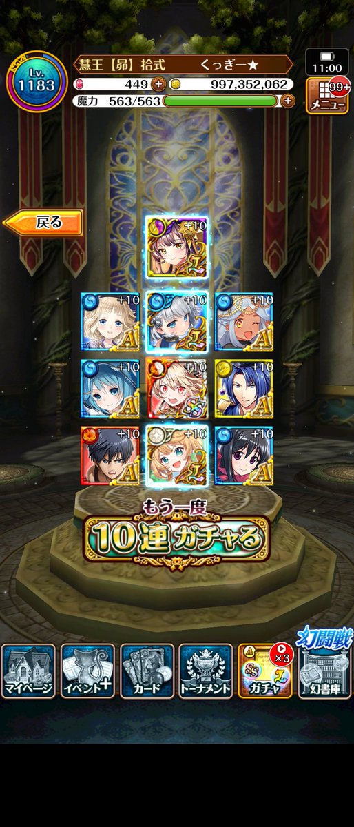 こういうの経験してみたかった！