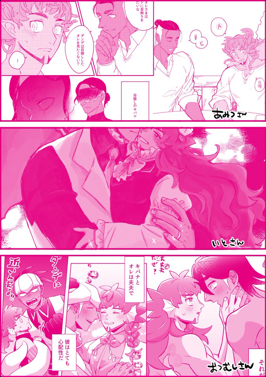 6月の新刊、人外キダ結婚本のさんぷるです。
ゲストさまにも来て頂いてます。
宜しくお願い致します
【6/30.イベントさんぷる】 | jamira 。 #pixiv https://t.co/laaw0jXgxn 