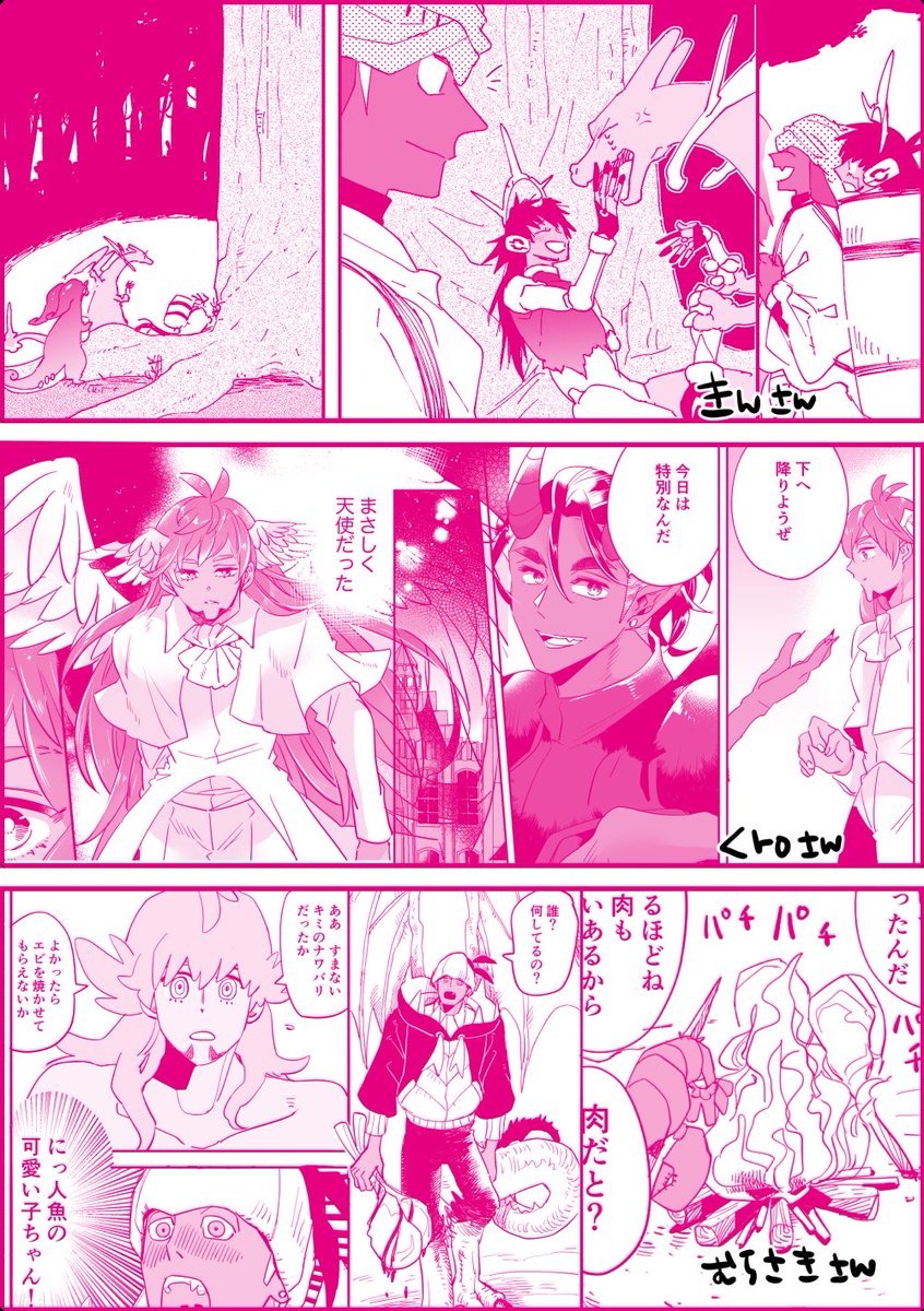 6月の新刊、人外キダ結婚本のさんぷるです。
ゲストさまにも来て頂いてます。
宜しくお願い致します
【6/30.イベントさんぷる】 | jamira 。 #pixiv https://t.co/laaw0jXgxn 
