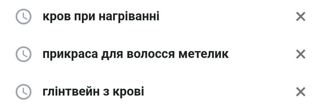 // уявляйте тепер його з метеликами в волоссі
