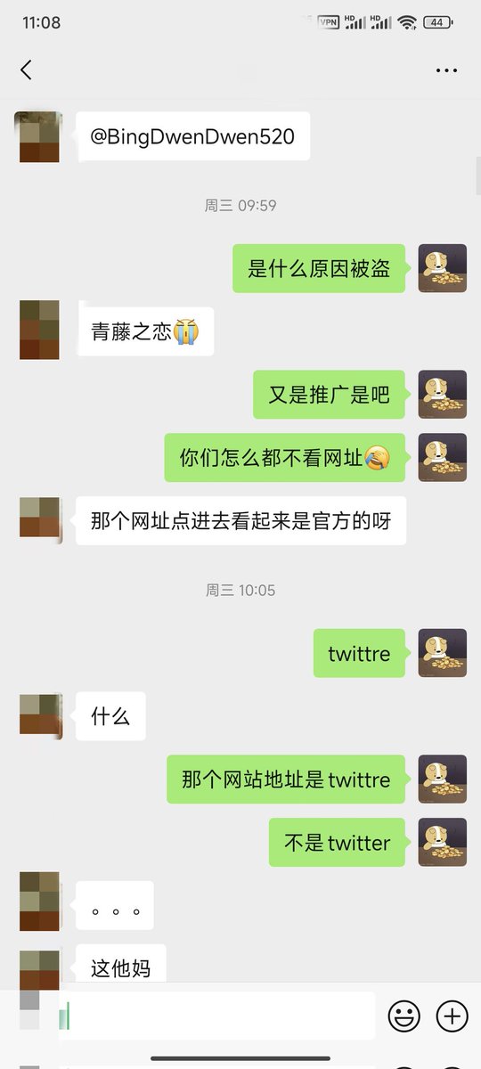 P3bYc's tweet photo. #出号 不复杂，资金秒到，就是各自相信！    谈好价格 谈好交易流程  谈好收款方式    对于 #退圈 #卖号  如有出号问题的可以联系我，希望大家在出号的过程中不被骗！ https://t.co/1aAdwjiEYF
