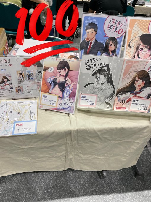 設営完了しましたーーーーー!!本日はよろしくお願い致します!
色紙は早速お嫁に行きましたありがとうございました!😭 