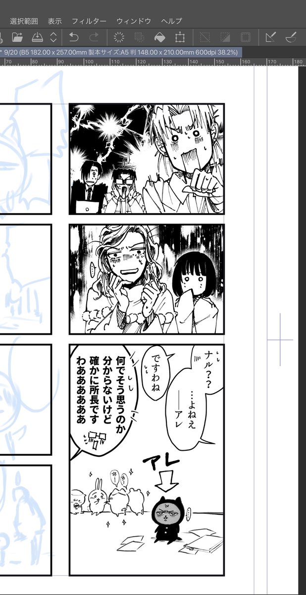 ともかくげんこう_(┐「ε:)_ 