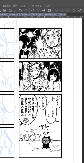 ともかくげんこう_(┐「ε:)_ 