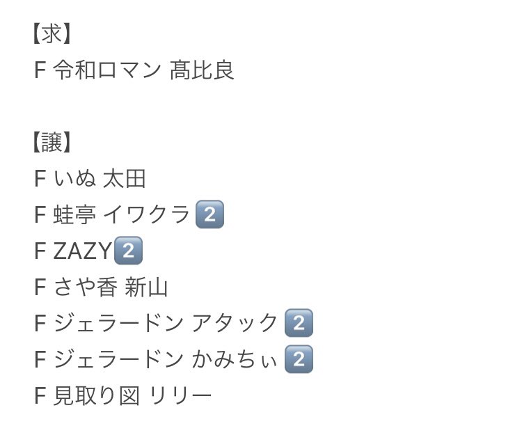 yk26___'s tweet photo. 蛙亭のハッピーサマーライブ2024
ヨシモトオンラインくじ　交換

F賞 缶バッジ

郵送でのお取引となります。
お気軽にお声掛けください🙇 https://t.co/syWu2d346Q