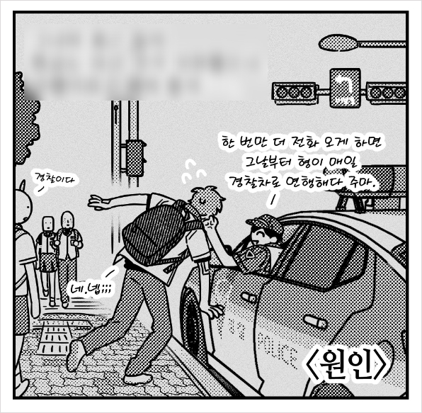 왜 그려도 그려도 끝이 없을까... (뱅상이에요) 