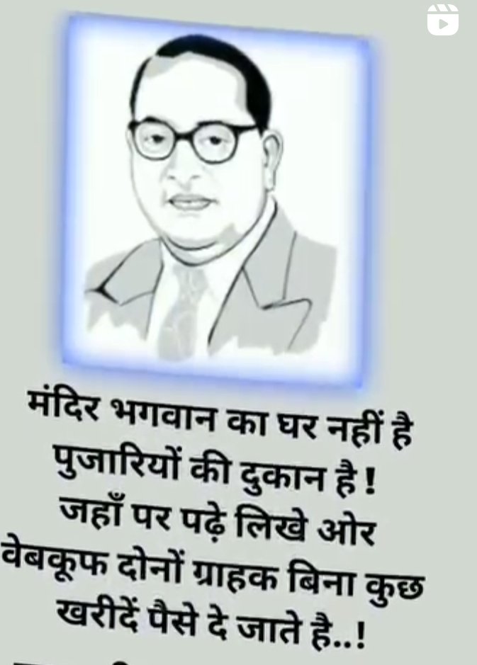 RAMBILA58997526's tweet photo. https://t.co/zhtu4PJNrx
