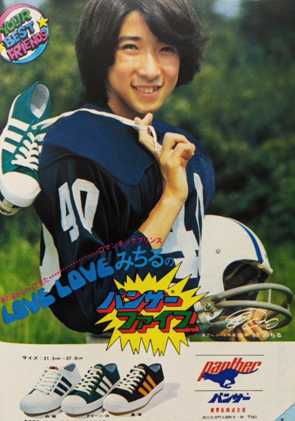 昭和レインボー「昭和特撮大好き！」 on X: 