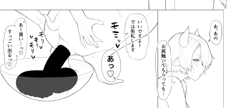 square_lumber's tweet photo. スケベかも。 https://t.co/VoY8Z6rZ2K