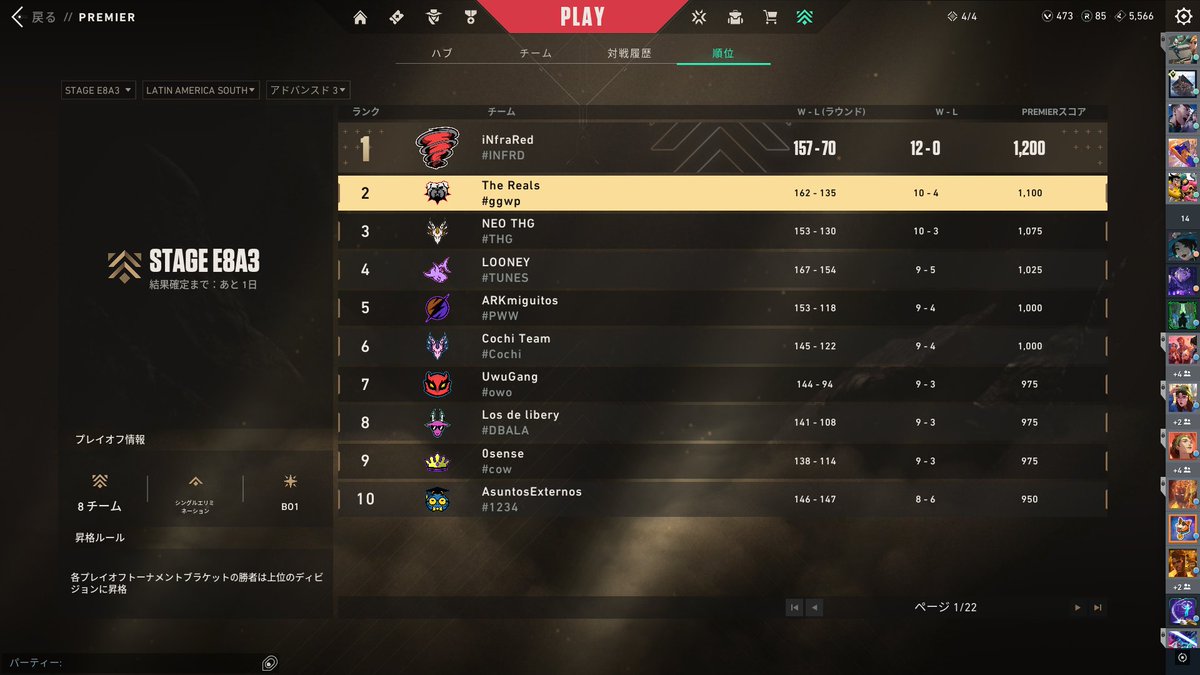 Reals_LAN's tweet image. 