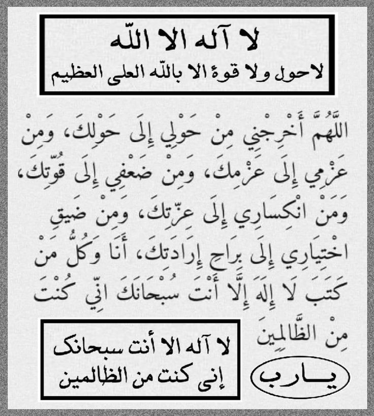 اللهم آمين يارب العالمين 
لي ولكل متابع وللمسلمين في مشارق الأرض ومغاربها يارب ياواحد يا احد