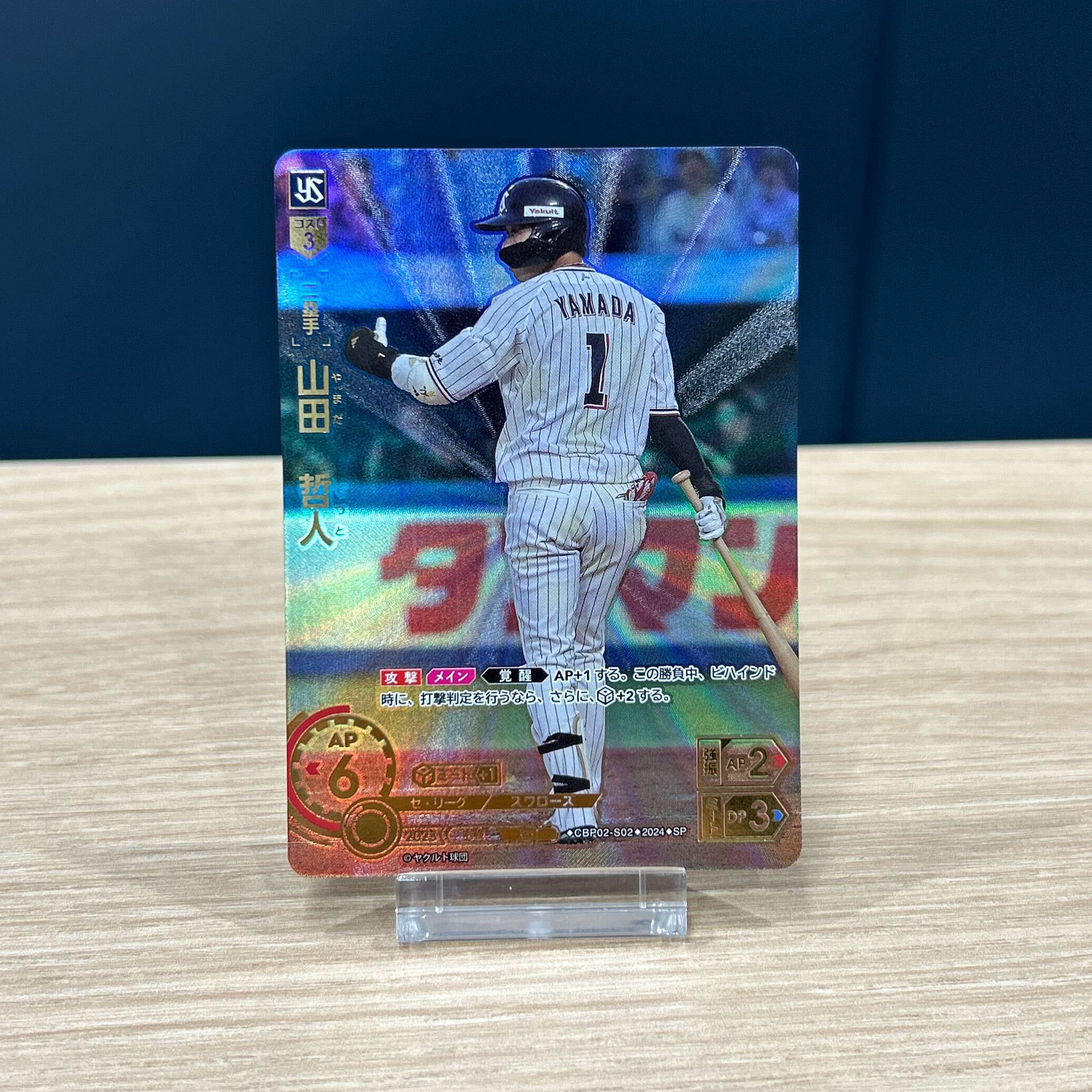 プロ野球カードゲーム ドリームオーダー公式 on X: プロ野球カードゲーム ドリームオーダー公式 on X: