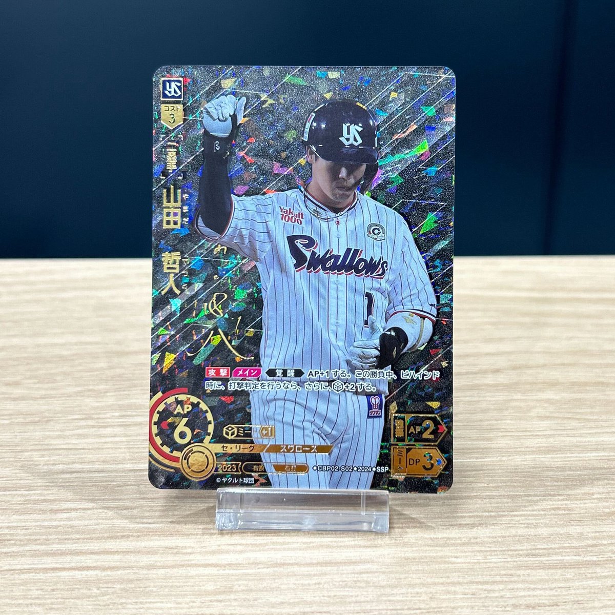 プロ野球カードゲーム ドリームオーダー公式 on X: プロ野球カードゲーム ドリームオーダー公式 on X: