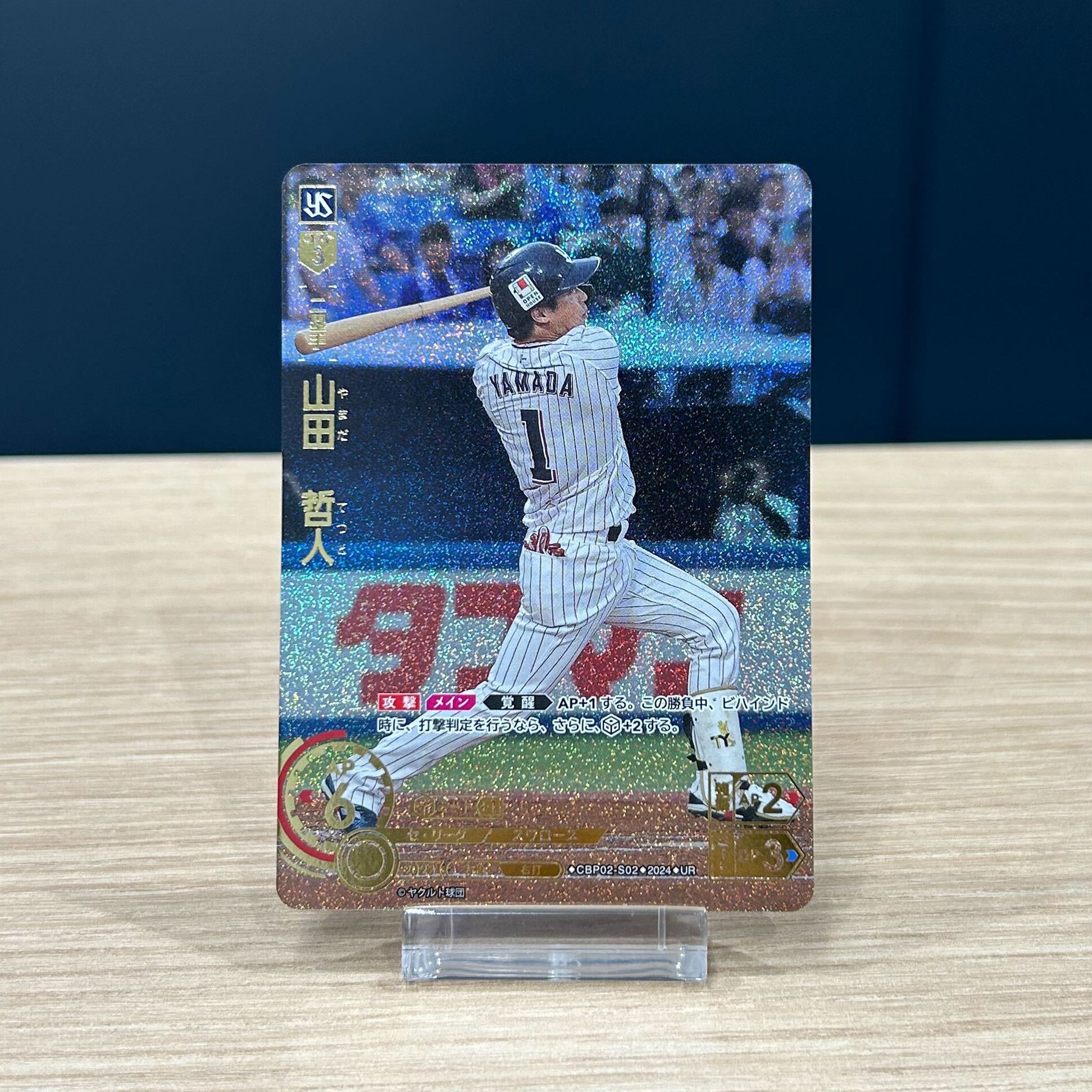 Amazon.co.jp: プロ野球カードゲーム ドリームオーダー セ