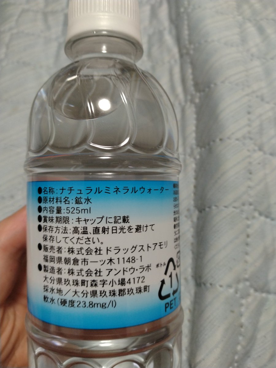 ミネラルウォーター 富士プレミアムスパークリングウォーター 700mlびん 12本入
