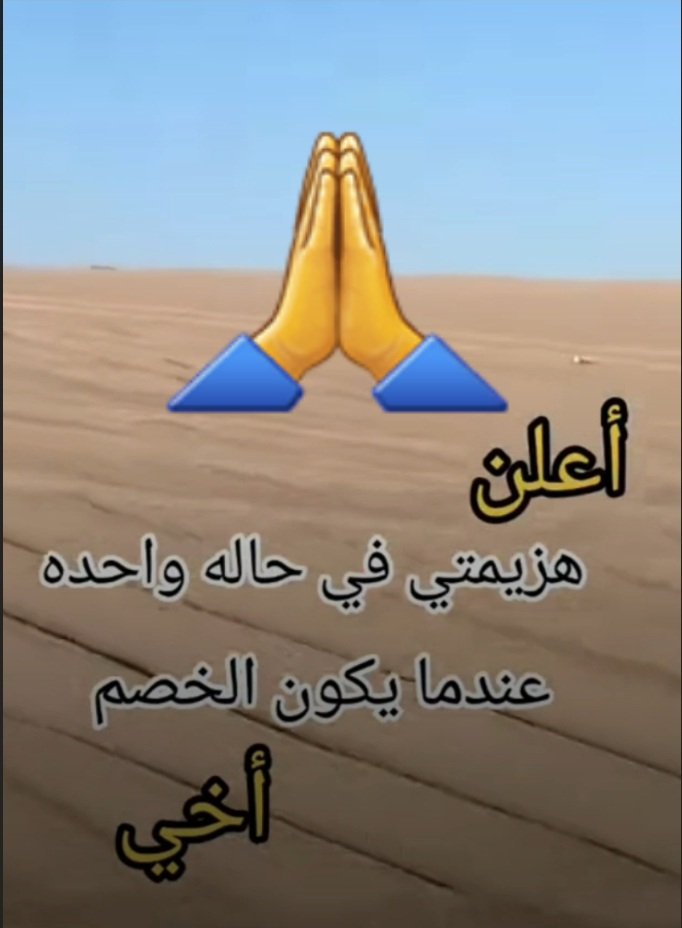 sal7_alshreef's tweet photo. https://t.co/TuGJfKmeZM