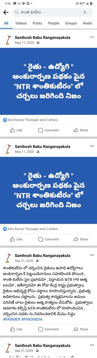 SANTHOSHBABUR's tweet photo. @TelanganaCMO Dear Sir 🙏 If you are seeking the welfare of farmers, know who is the architect of RythuBandhu+Dharani Rythu Vedikas - Farmer-Employee Schemes and check comprehensive reports. Please appoint @TelanganaCS +3 members review committee on all welfare schemes DPRs. https://t.co/EDoiWpK1Fv