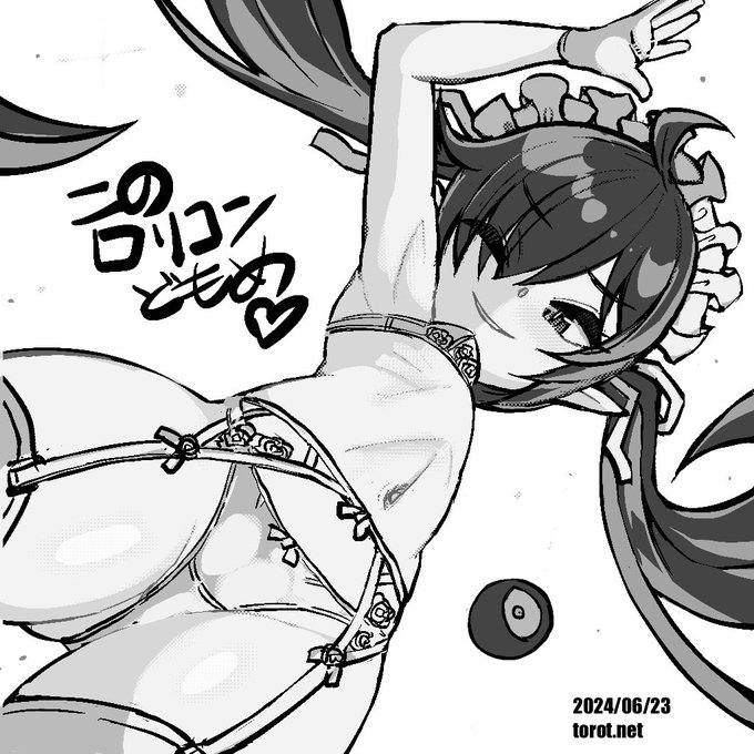 Hi❤️

2024/06/23 - なまものさぷりめんと

 https://t.co/mHfwiHyOSR 