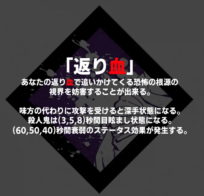 なんならこの子の固有パーク的なヤツもあったり(1/2)