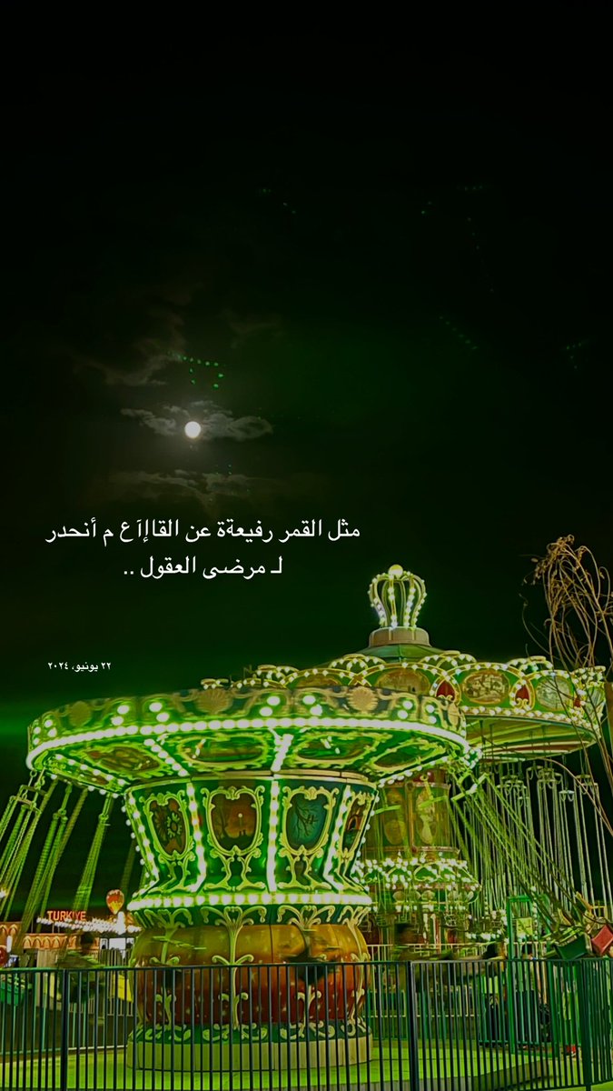 .
.
.

مثل #القمر رفيعةة عن القاإآع م أنحدر لـ مرضى العقول ..

.
.
.