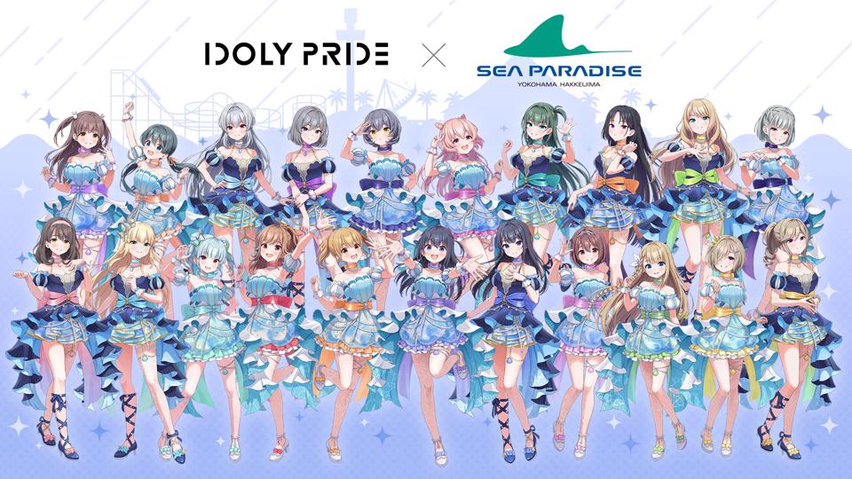 横浜・八景島シーパラダイスコラボ 10月に開催決定🎉 コラボを記念した