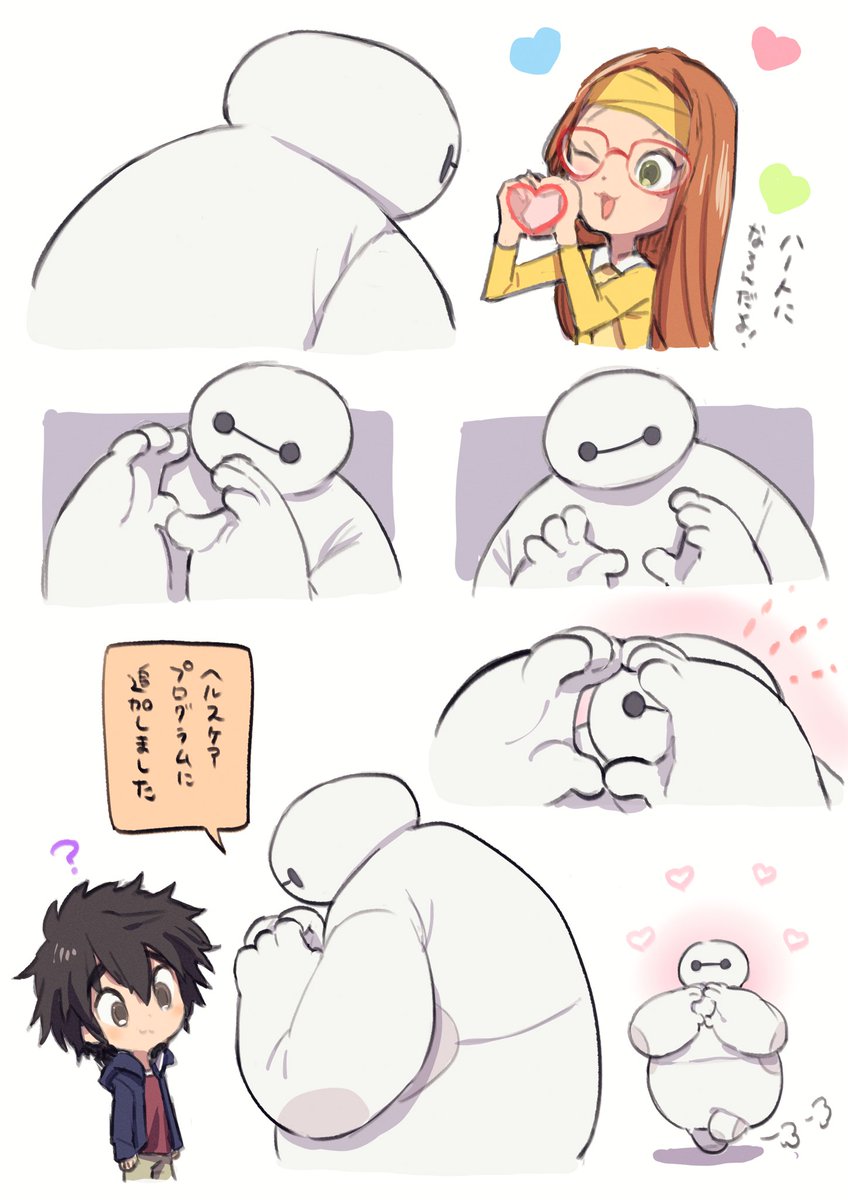 GQu_XDGb0AAoRpk.jpg?format=jpg