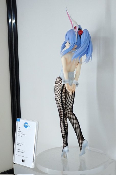 バニルリ!!!!バニルリ!!!!!! 