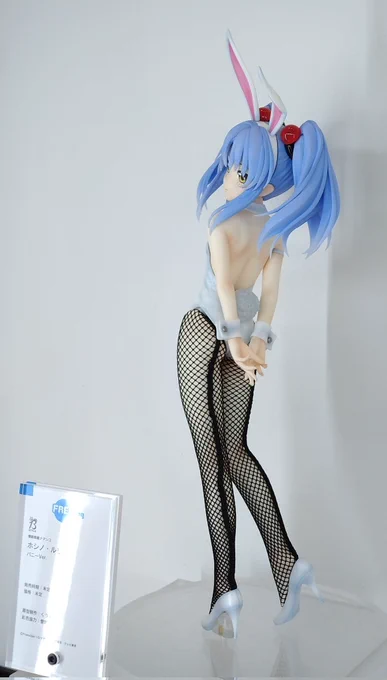 バニルリ!!!!バニルリ!!!!!! 