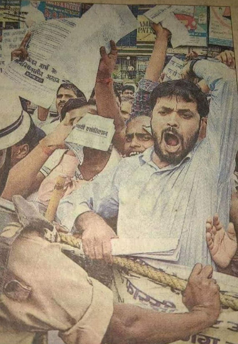 chandanpatel10_'s tweet photo. सक्षमता पास शिक्षकों की जल्द से जल्द पोस्टिंग करे सरकार..
शिक्षकों को सड़कों पर उतरने को मजबूर नहीं करें..
#BiharSakshamtaPosting

@BEdEktaManch @BiharTeacherCan @niyojit_teacher @BiharEducation_
@Jduonline @NitishKumar @News18Bihar @BiharTakChannel
@sidarths @sunilkbv https://t.co/OGNnfYvr48