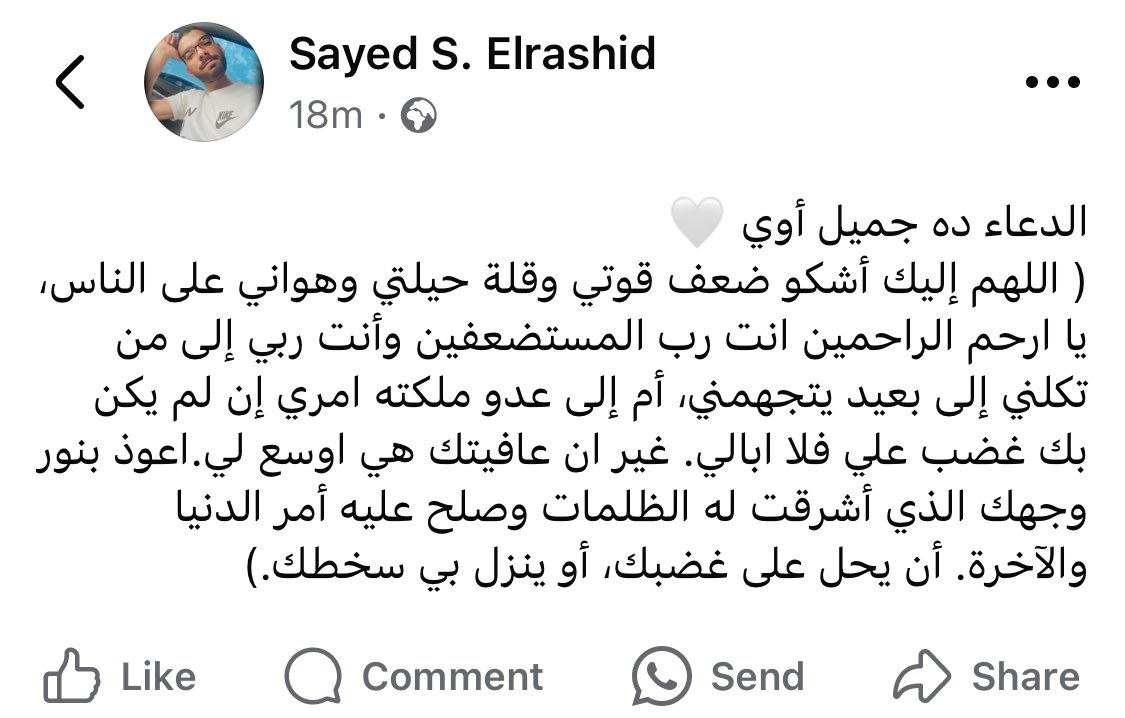 Sayedelrashid's tweet photo. https://t.co/Pf1eyfgFmq