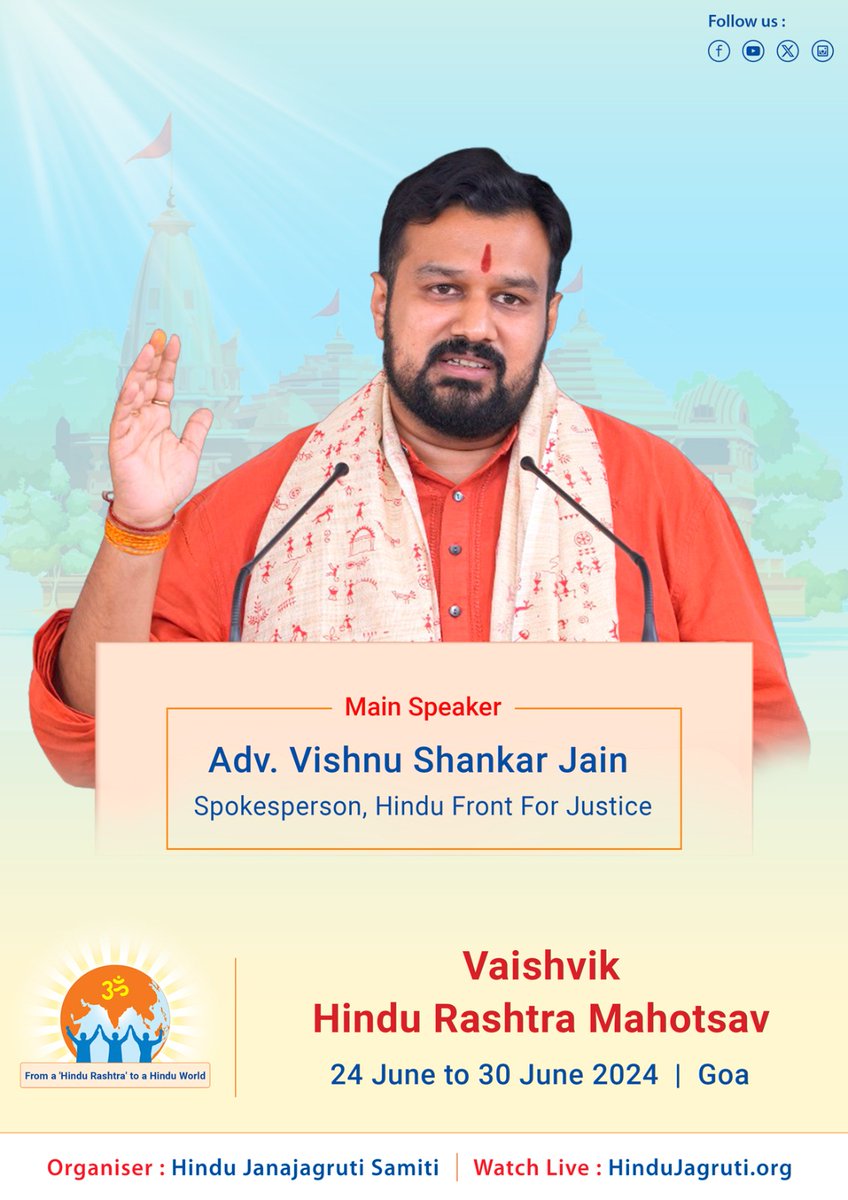 #HinduRashtraMahotsav_Goa
Hindu Rashtra!! 
In the whole world there is no 'Hindu Rashtra'?? 
Third major population of the world hindus, why the no nation for Hindus? 

So called seculars can give the answers on why other countries are for particular religion??