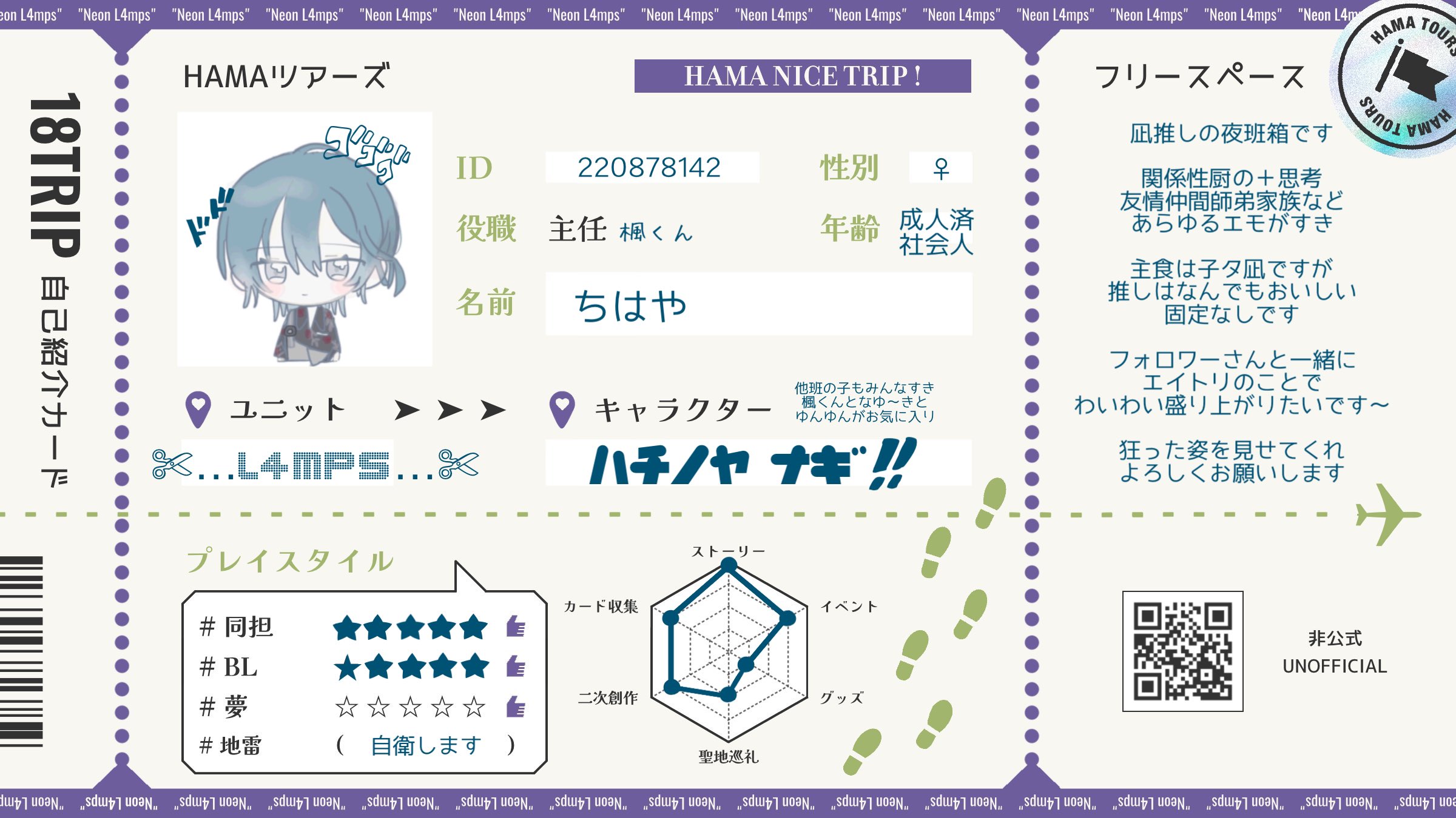 ちはや on X: 