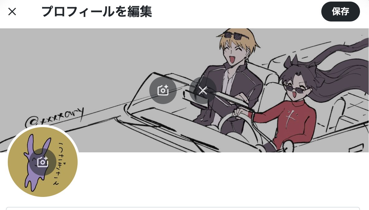 ヘッダ変えようかな→ドロップする画像間違える→これはこれでいい…🤔 